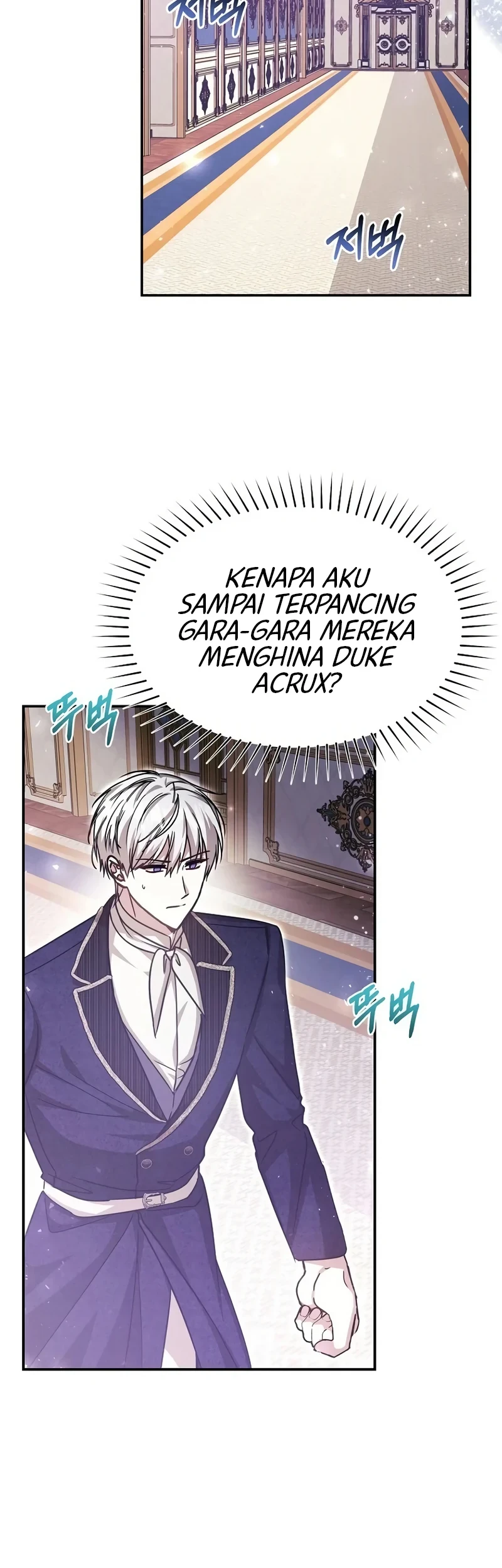 My Sister Is the Main Character Chapter 25 - halaman 17