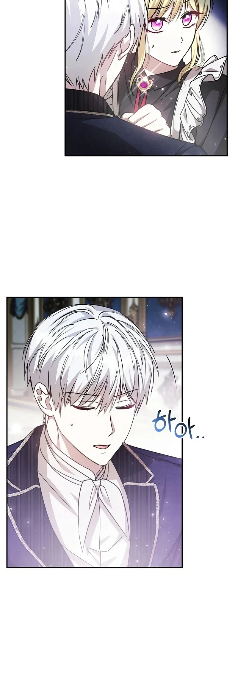 My Sister Is the Main Character Chapter 25 - halaman 24