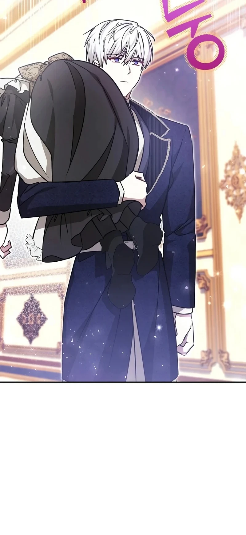 My Sister Is the Main Character Chapter 25 - halaman 32