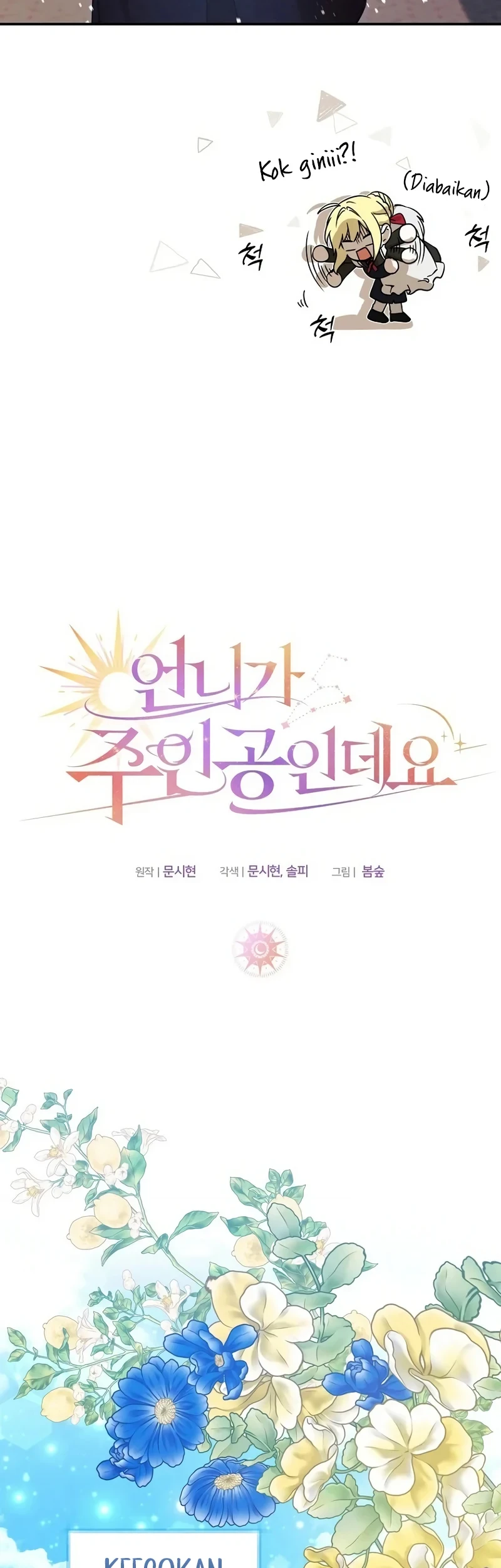 My Sister Is the Main Character Chapter 25 - halaman 34