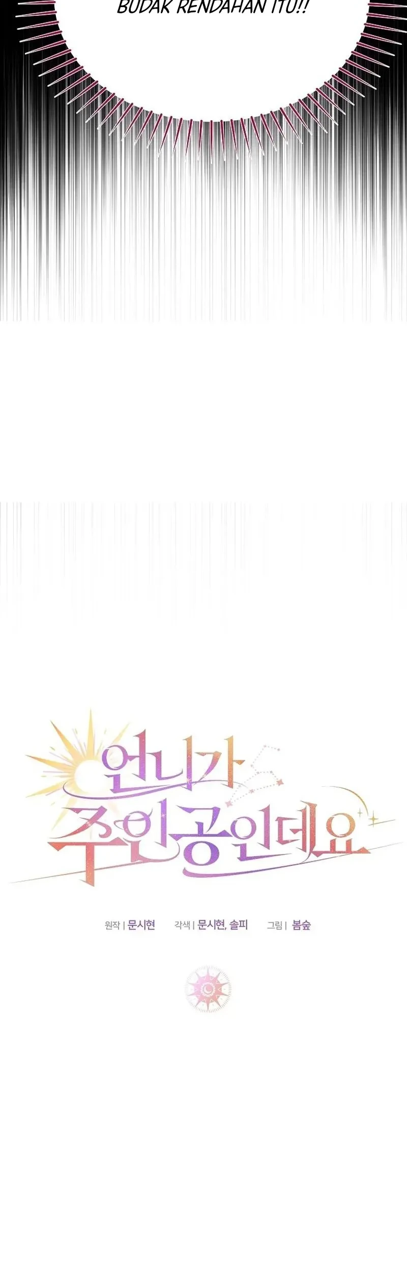 My Sister Is the Main Character Chapter 26 - halaman 30