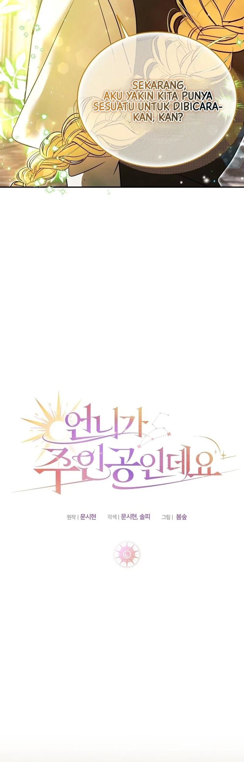 My Sister Is the Main Character Chapter 27 - halaman 20