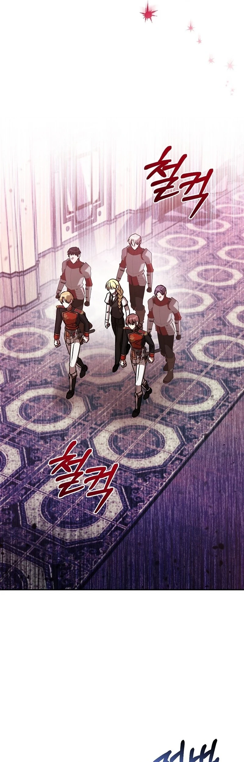 My Sister Is the Main Character Chapter 27 - halaman 41