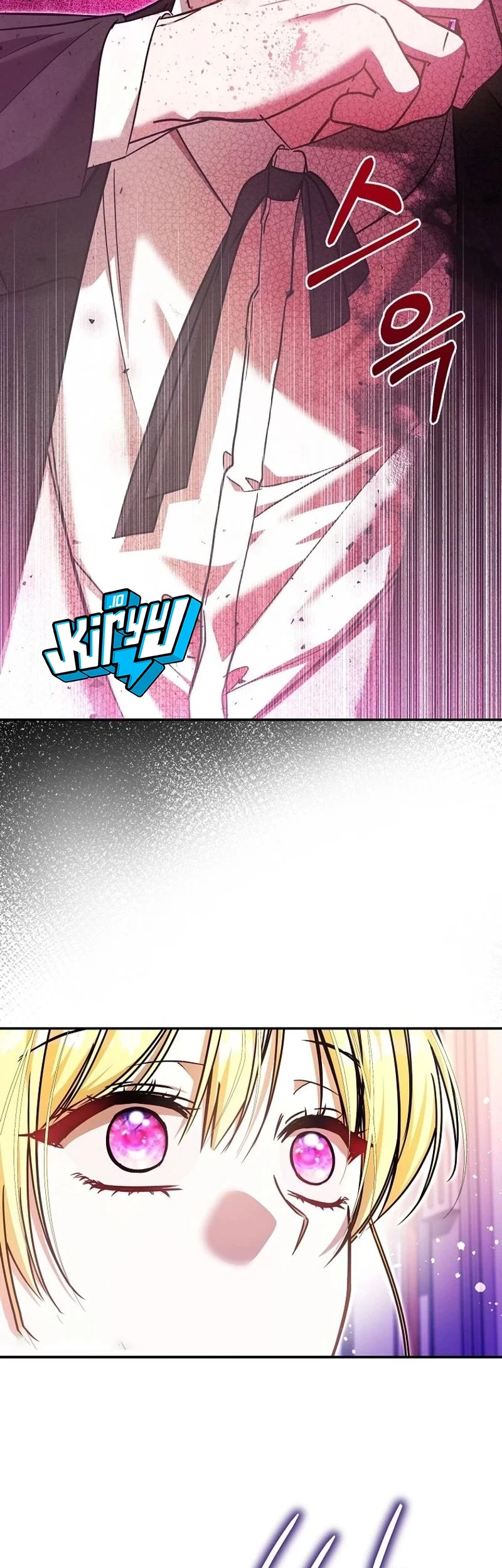 My Sister Is the Main Character Chapter 28 - halaman 16