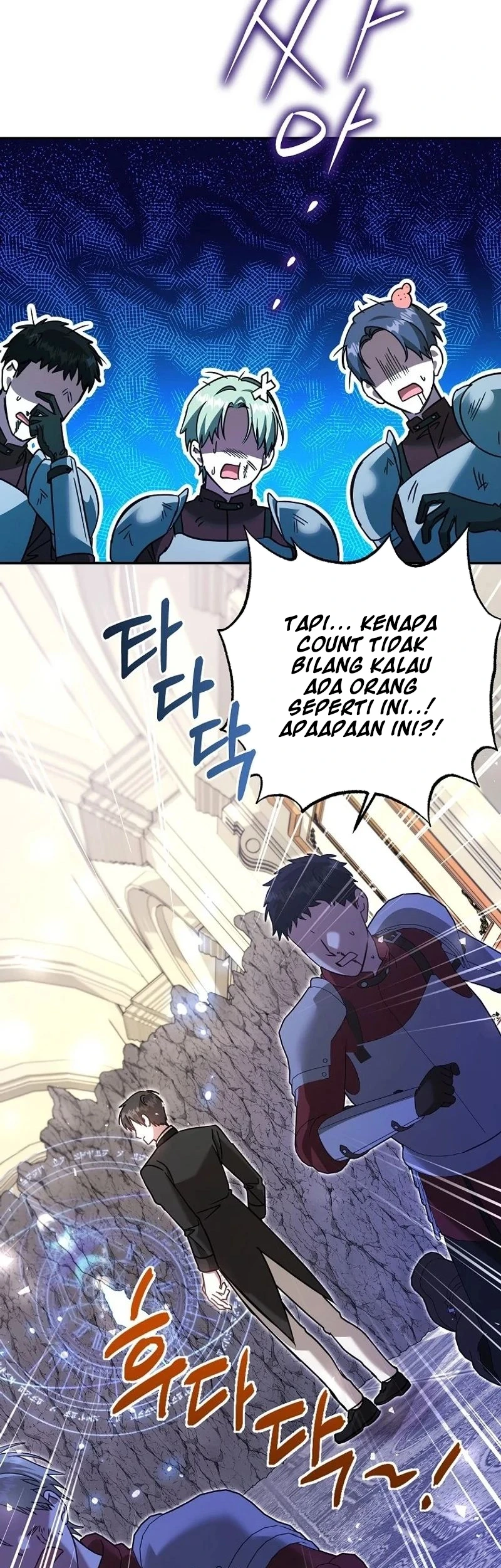My Sister Is the Main Character Chapter 28 - halaman 17
