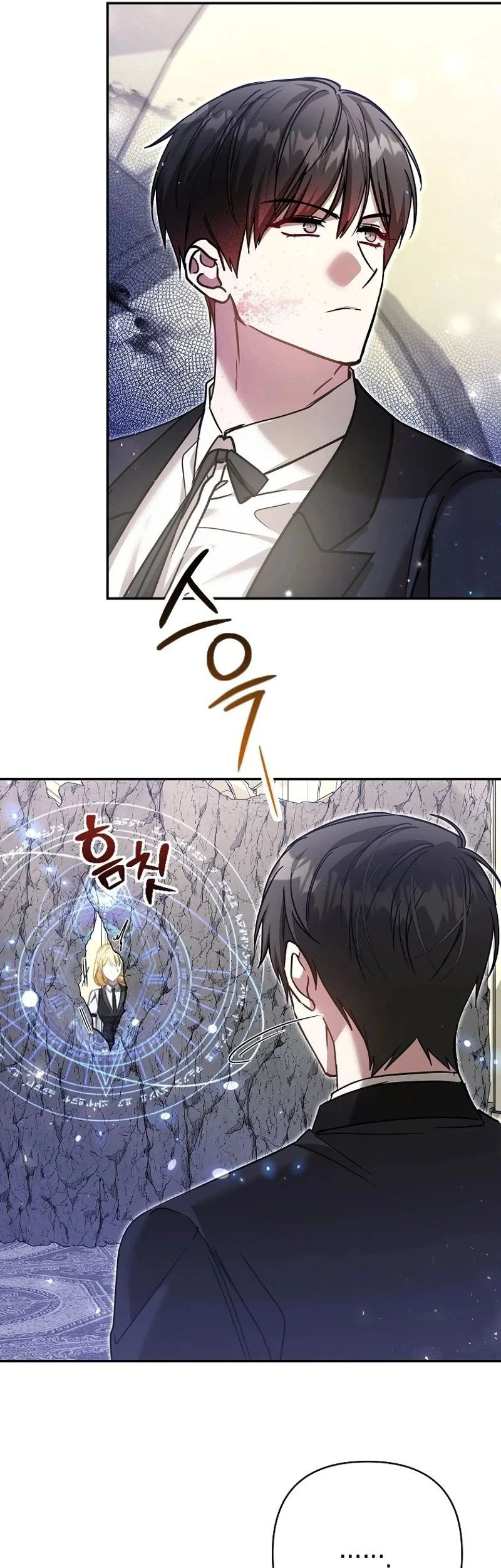 My Sister Is the Main Character Chapter 28 - halaman 19