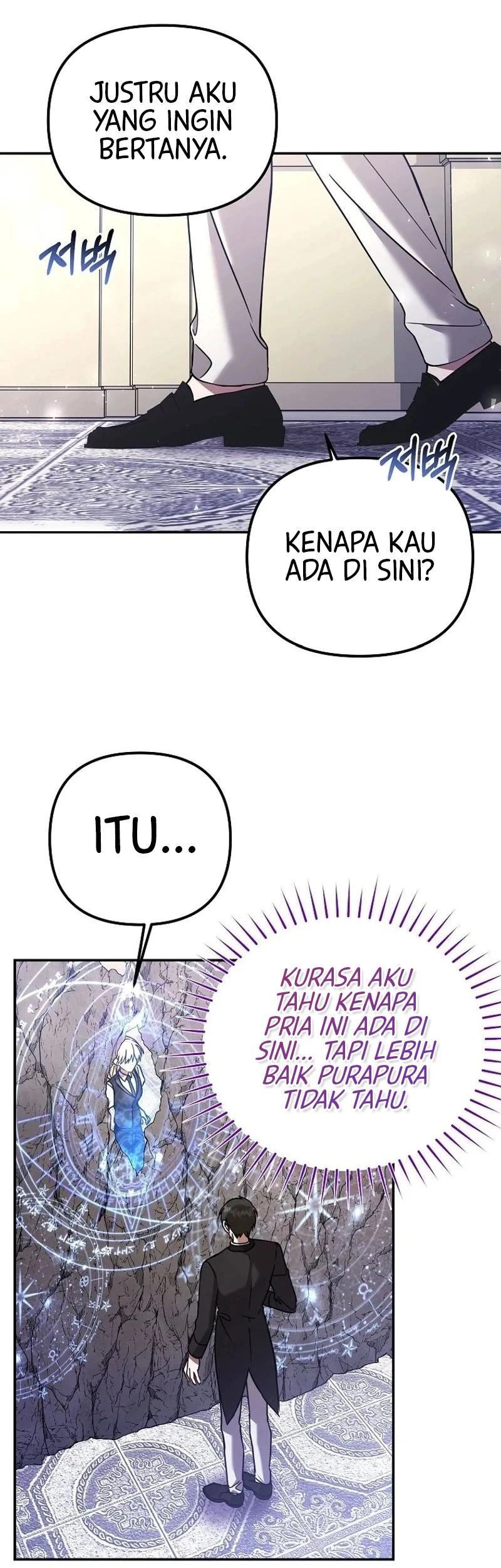 My Sister Is the Main Character Chapter 28 - halaman 22