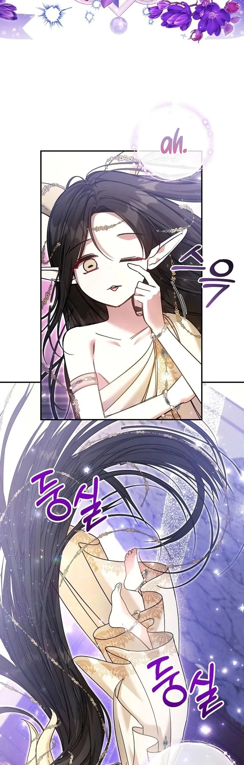 My Sister Is the Main Character Chapter 28 - halaman 26