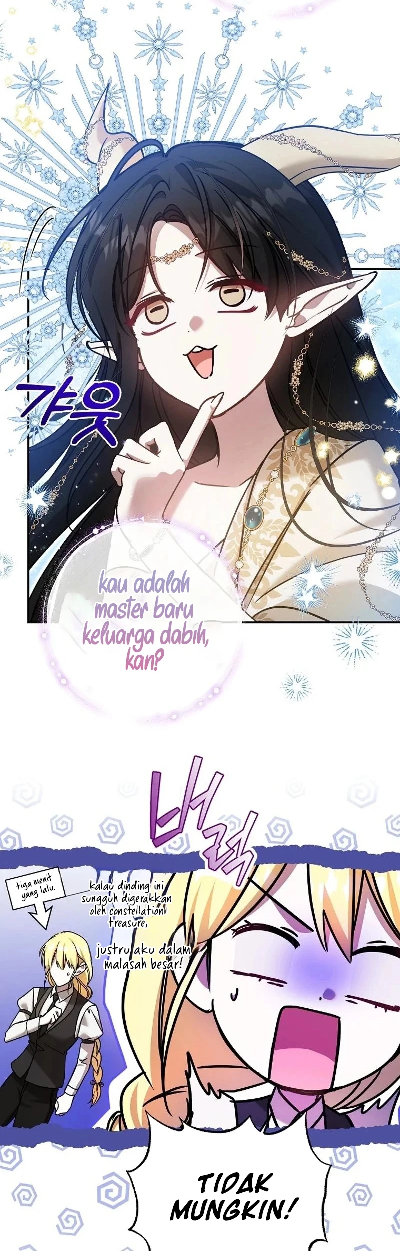 My Sister Is the Main Character Chapter 28 - halaman 29