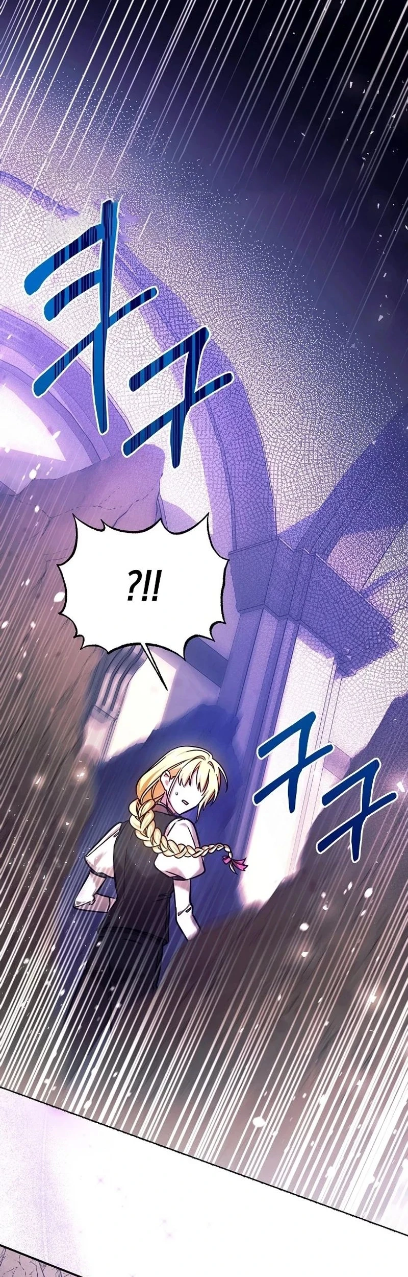 My Sister Is the Main Character Chapter 28 - halaman 3