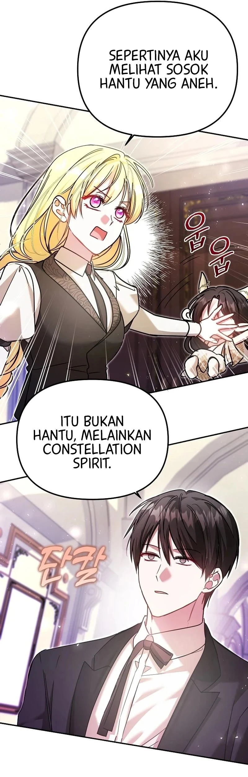 My Sister Is the Main Character Chapter 28 - halaman 31
