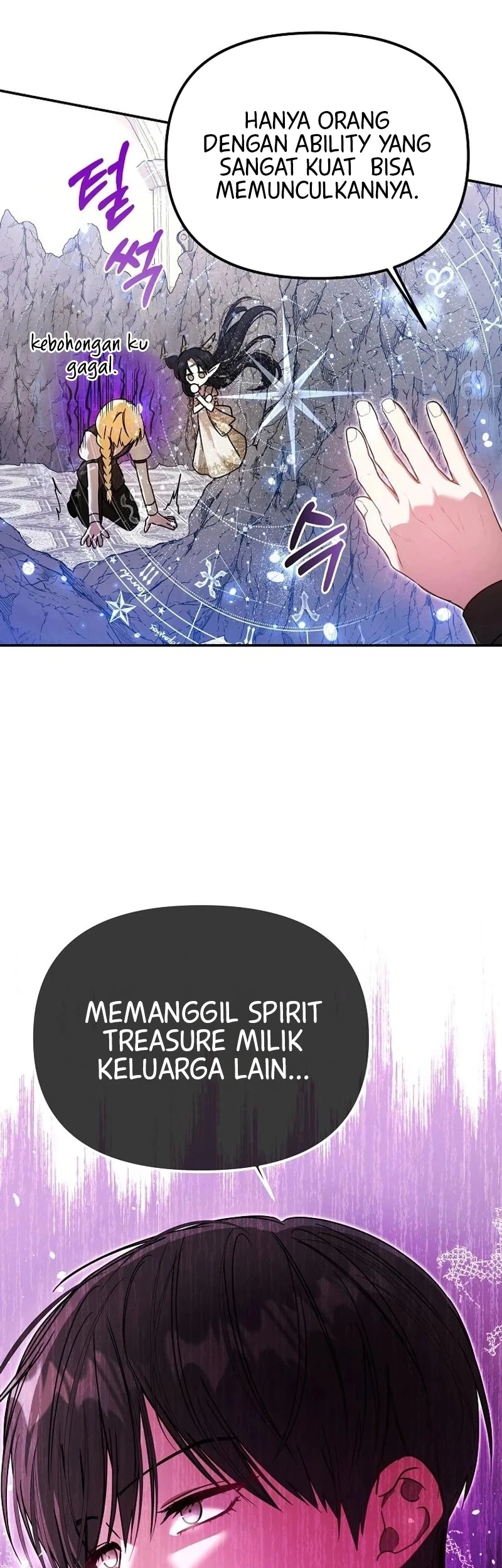 My Sister Is the Main Character Chapter 28 - halaman 32