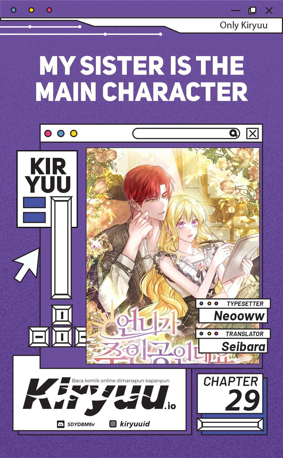 My Sister Is the Main Character Chapter 29 - halaman 2