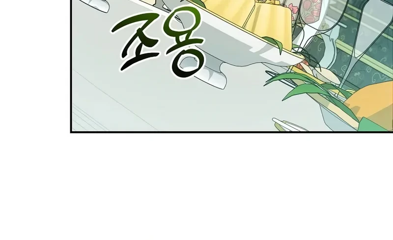 My Sister Is the Main Character Chapter 29 - halaman 52