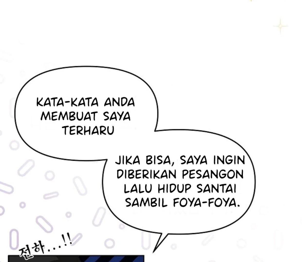 My Sister Is the Main Character Chapter 3 - halaman 104