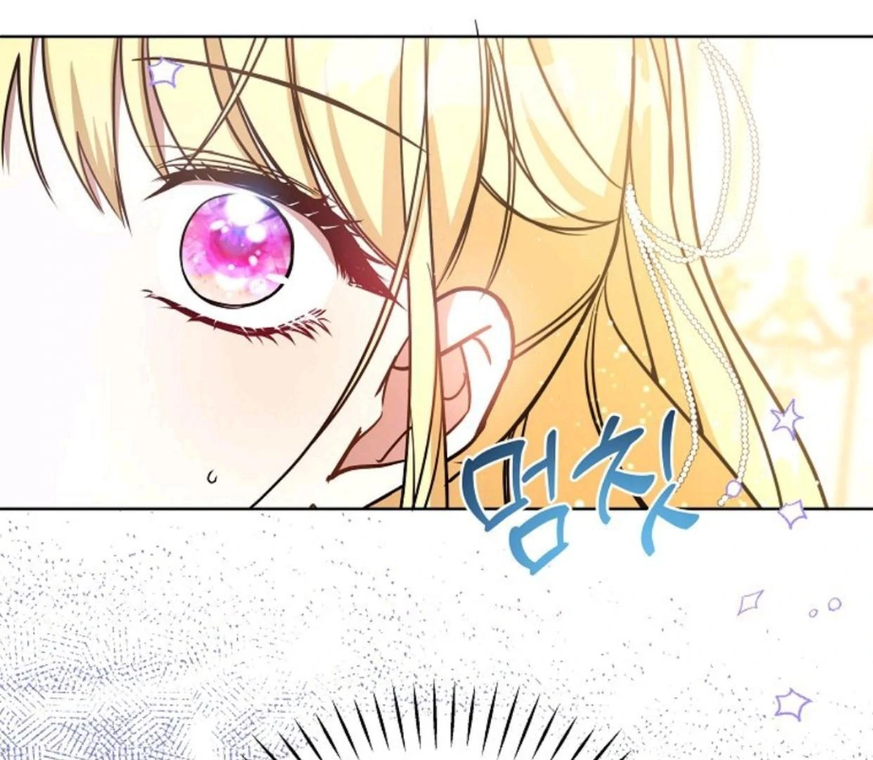 My Sister Is the Main Character Chapter 3 - halaman 140