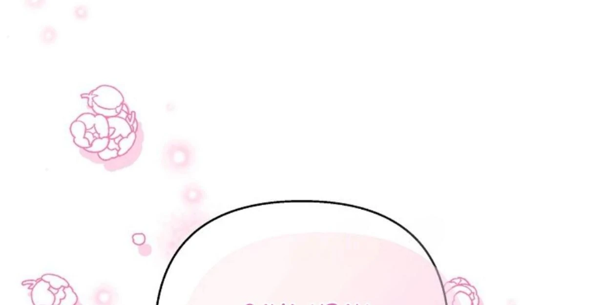 My Sister Is the Main Character Chapter 3 - halaman 161
