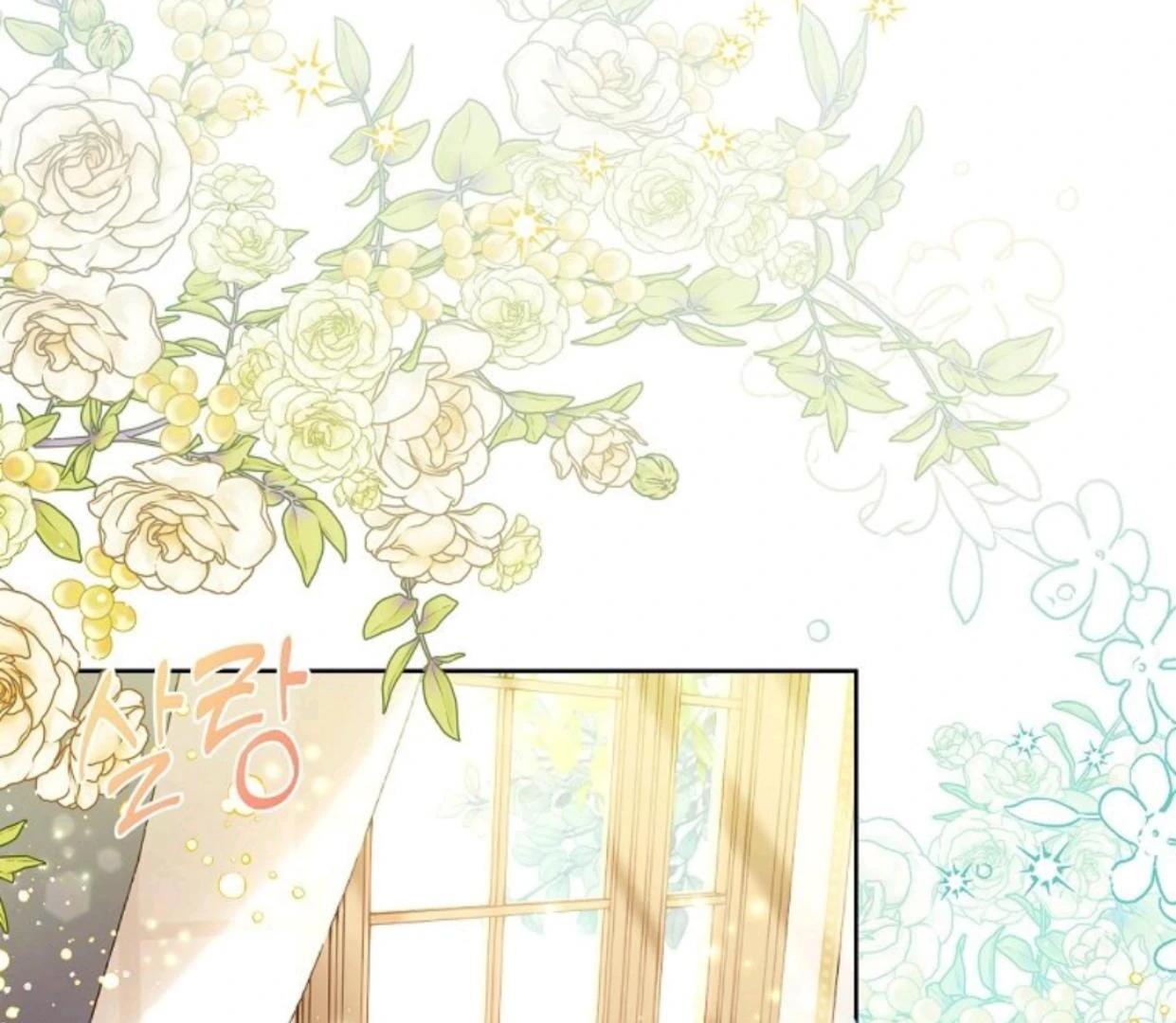 My Sister Is the Main Character Chapter 3 - halaman 56