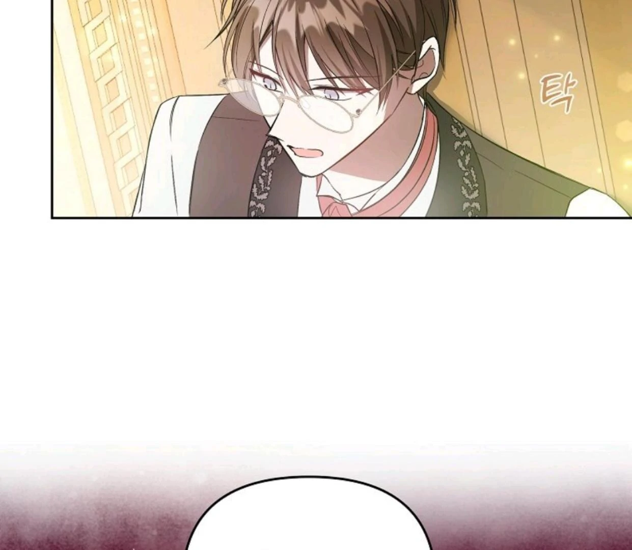 My Sister Is the Main Character Chapter 3 - halaman 64