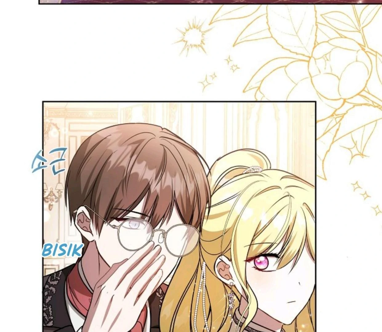 My Sister Is the Main Character Chapter 3 - halaman 78