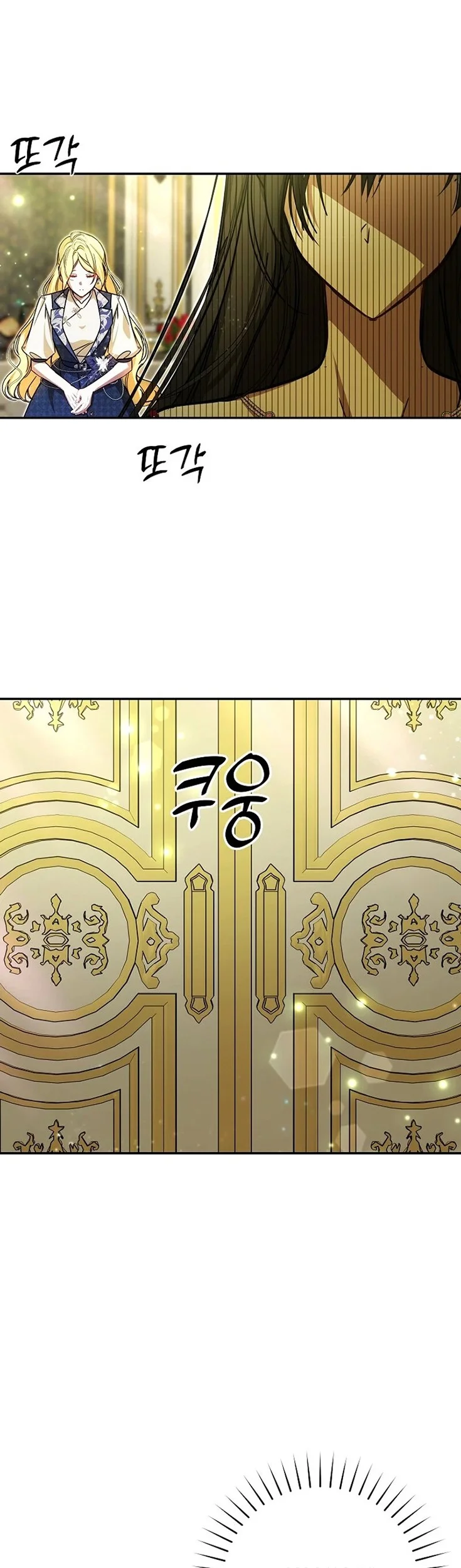 My Sister Is the Main Character Chapter 32 - halaman 33