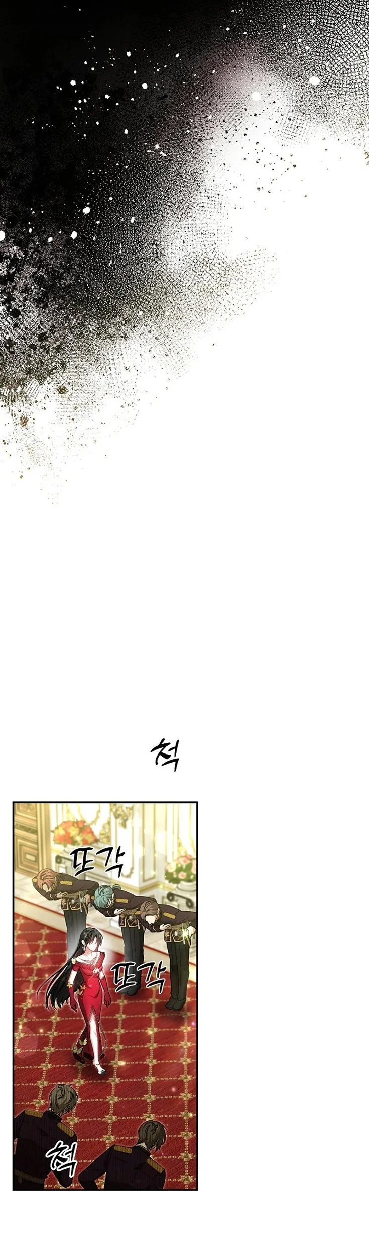 My Sister Is the Main Character Chapter 32 - halaman 36
