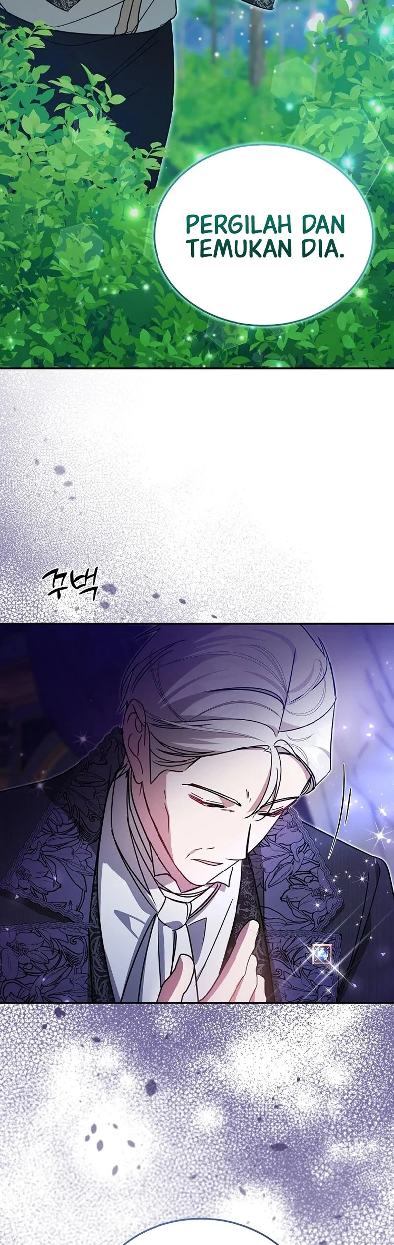 My Sister Is the Main Character Chapter 32 - halaman 47