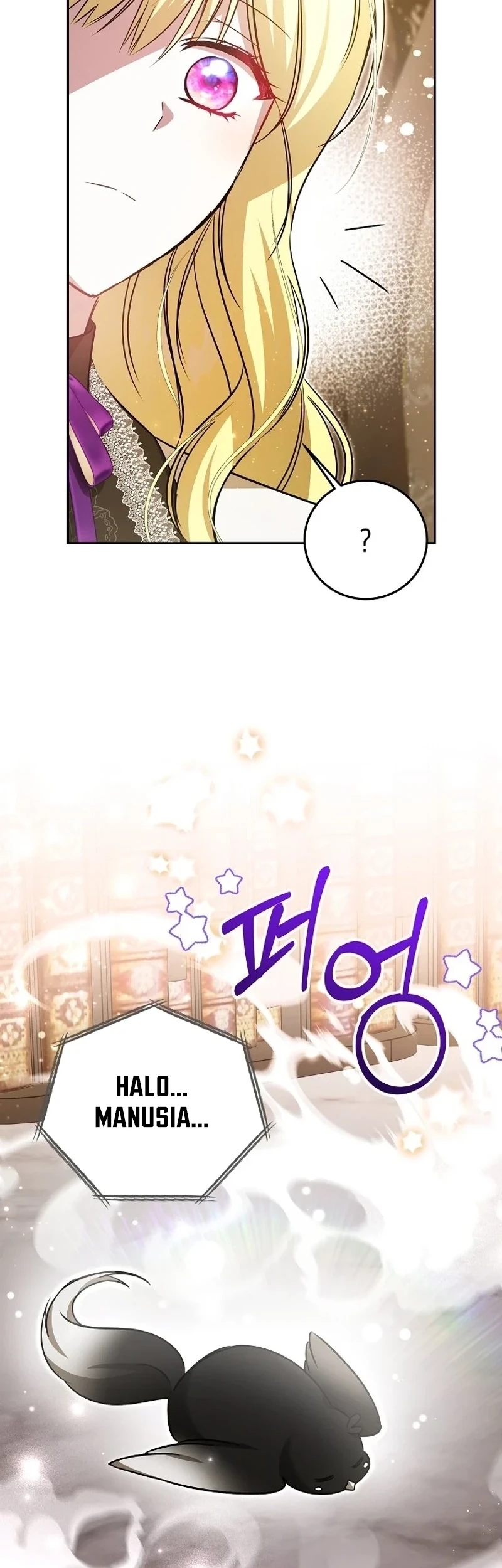 My Sister Is the Main Character Chapter 33 - halaman 20
