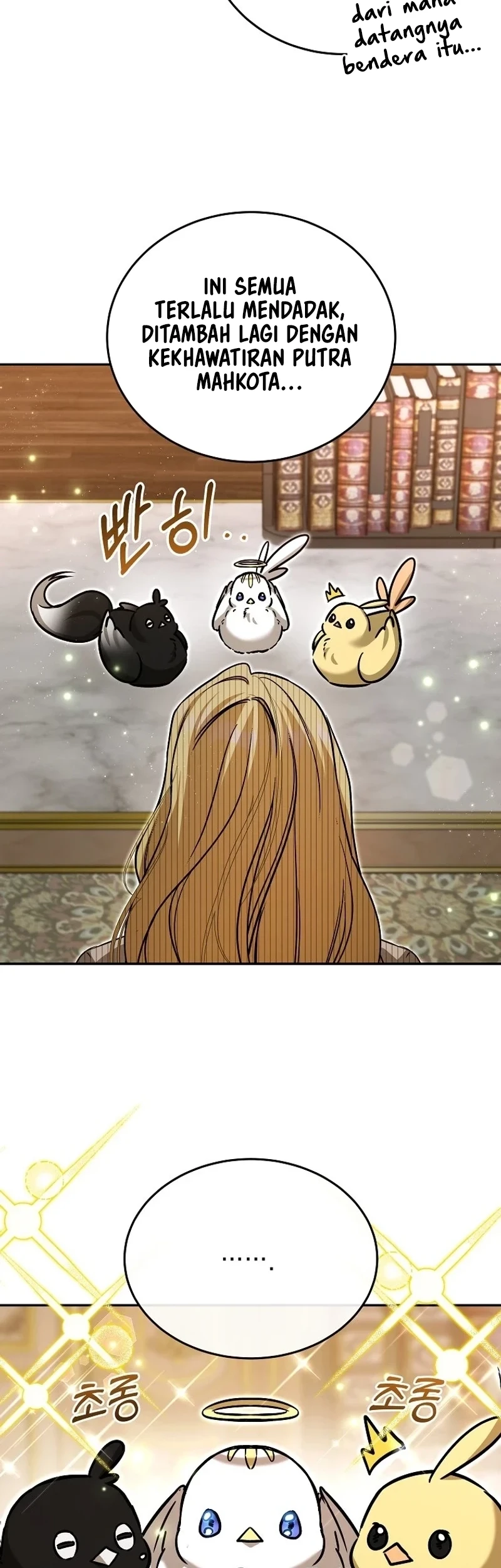 My Sister Is the Main Character Chapter 33 - halaman 37