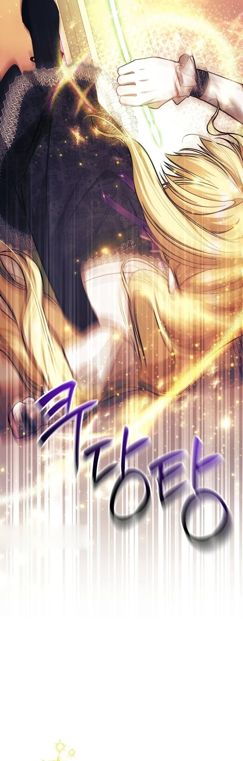 My Sister Is the Main Character Chapter 33 - halaman 50