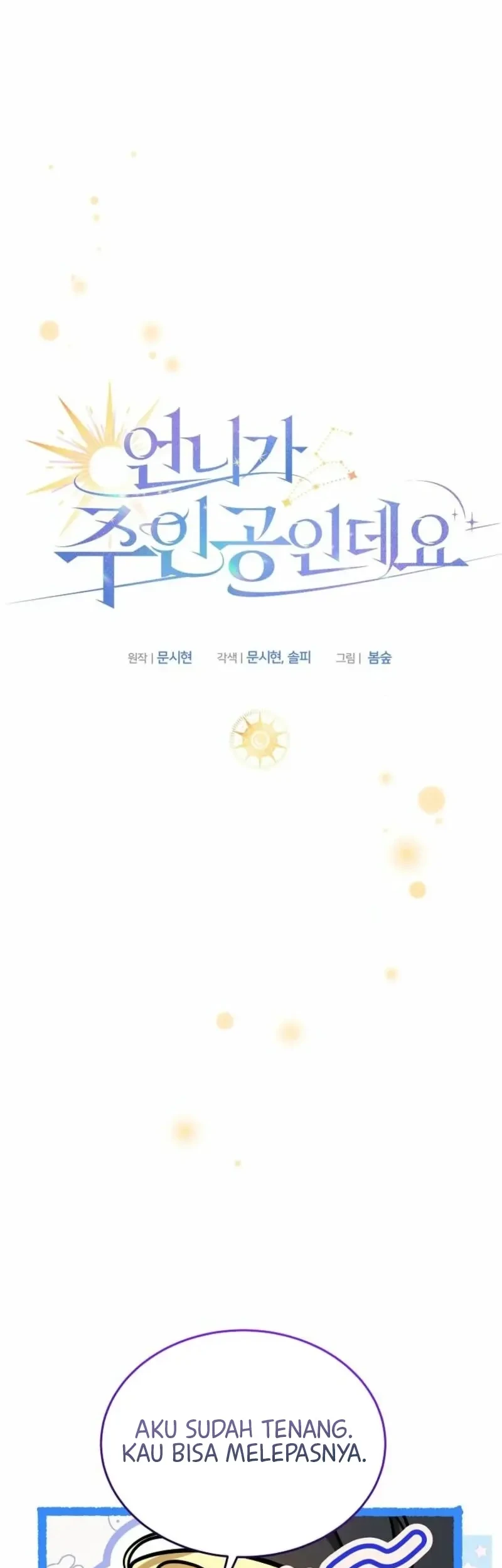 My Sister Is the Main Character Chapter 34 - halaman 16
