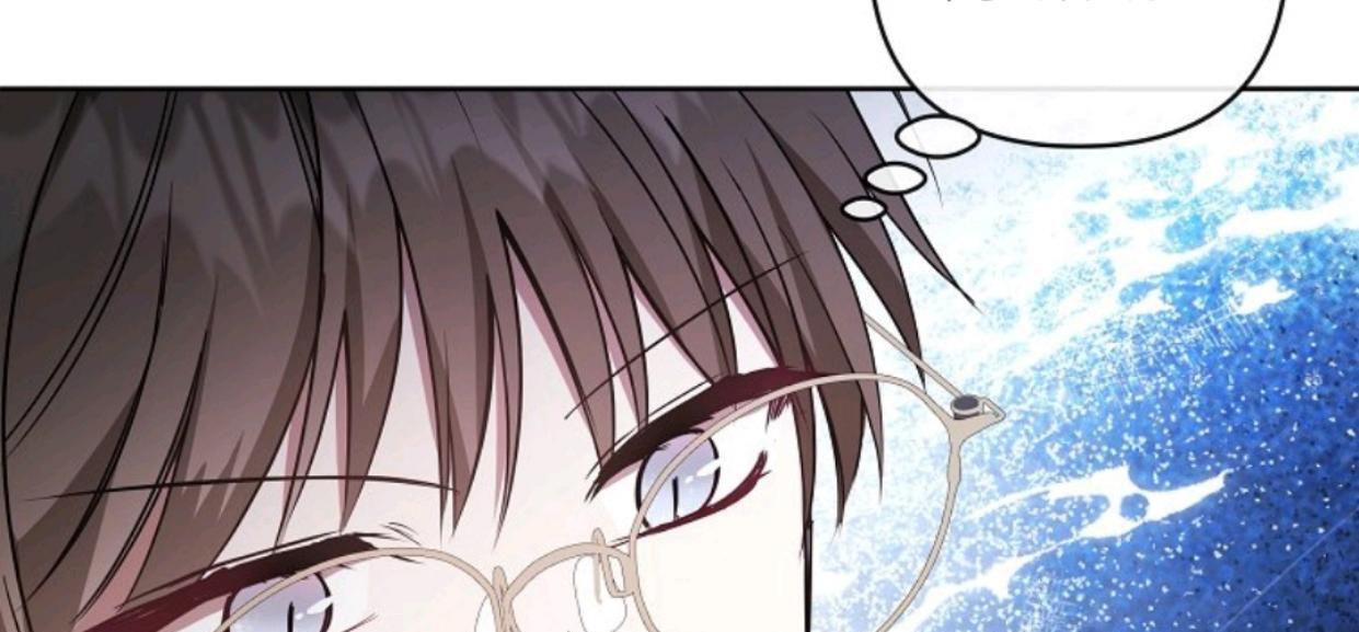 My Sister Is the Main Character Chapter 4 - halaman 126