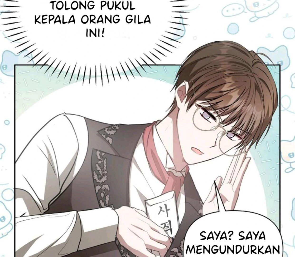 My Sister Is the Main Character Chapter 4 - halaman 22