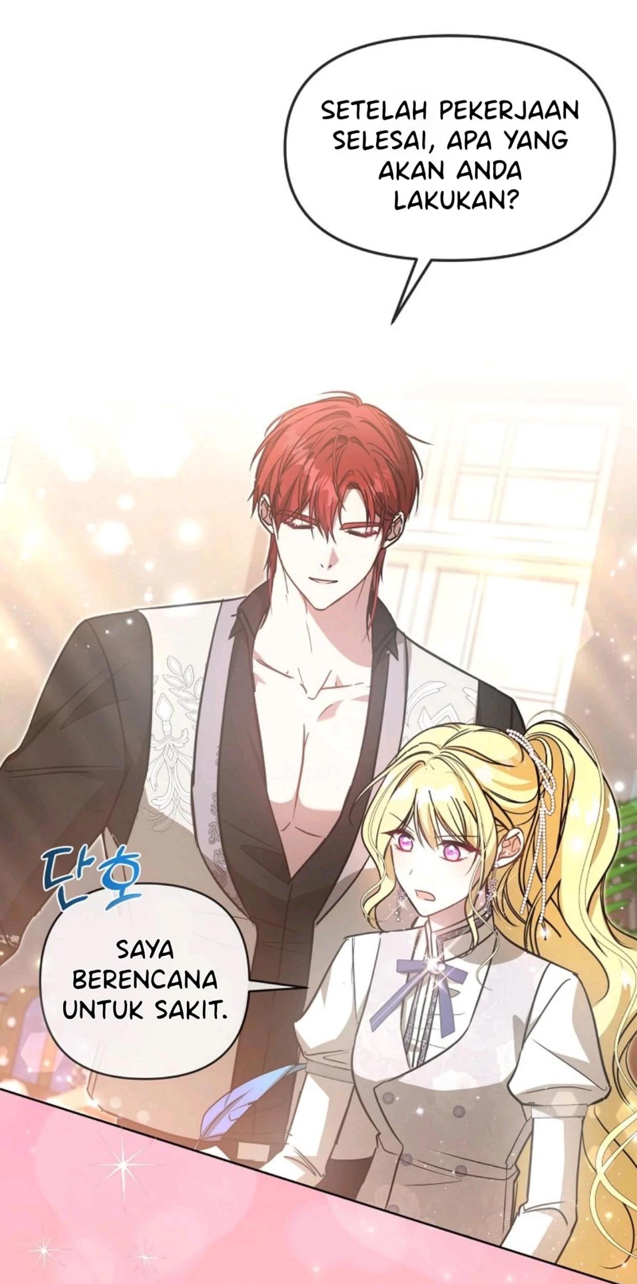 My Sister Is the Main Character Chapter 4 - halaman 76
