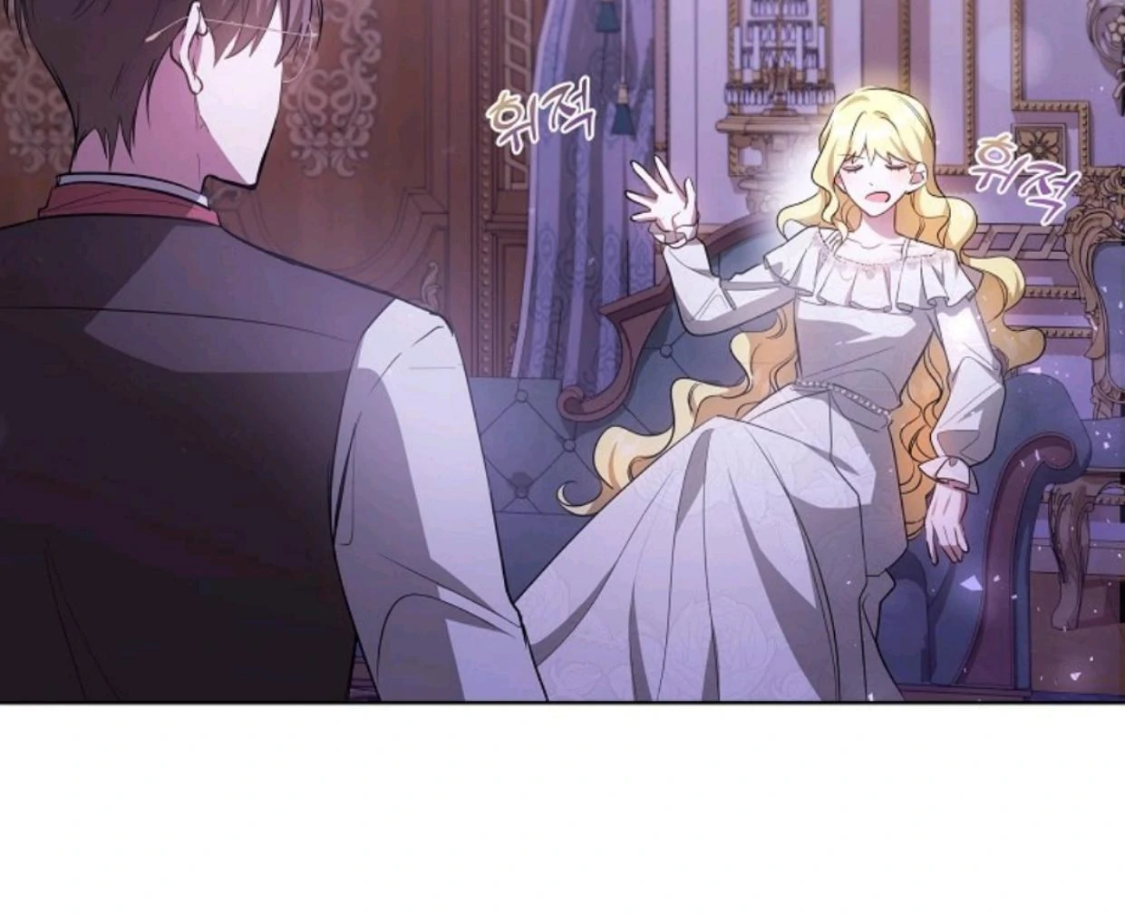 My Sister Is the Main Character Chapter 4 - halaman 91
