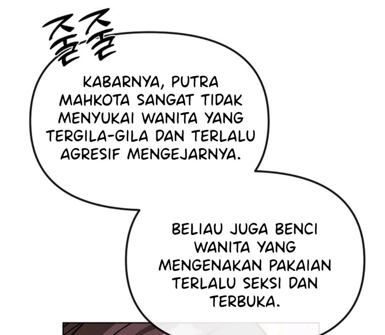My Sister Is the Main Character Chapter 4 - halaman 92