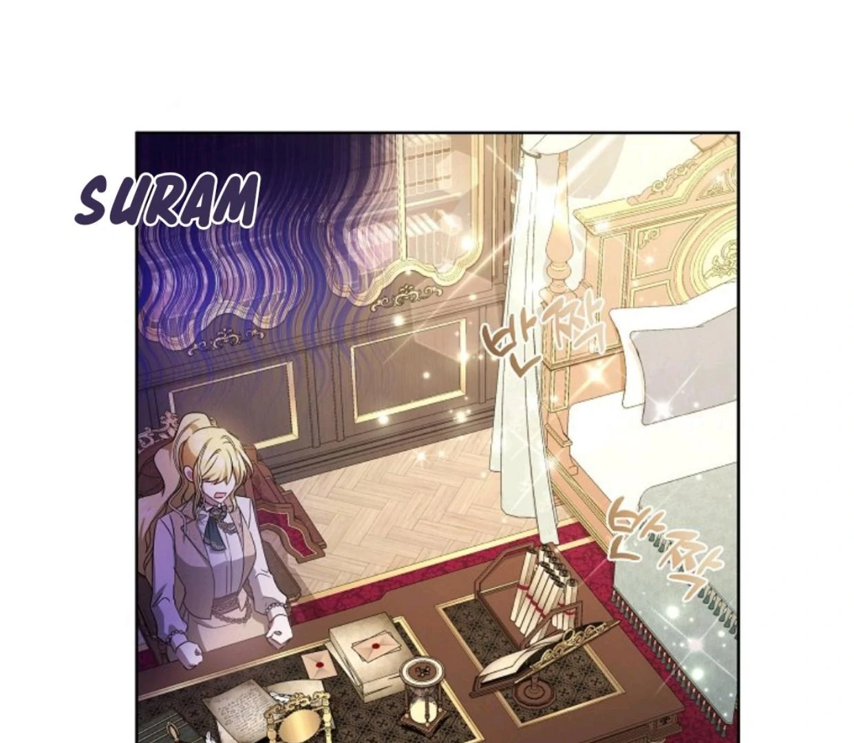 My Sister Is the Main Character Chapter 5 - halaman 182