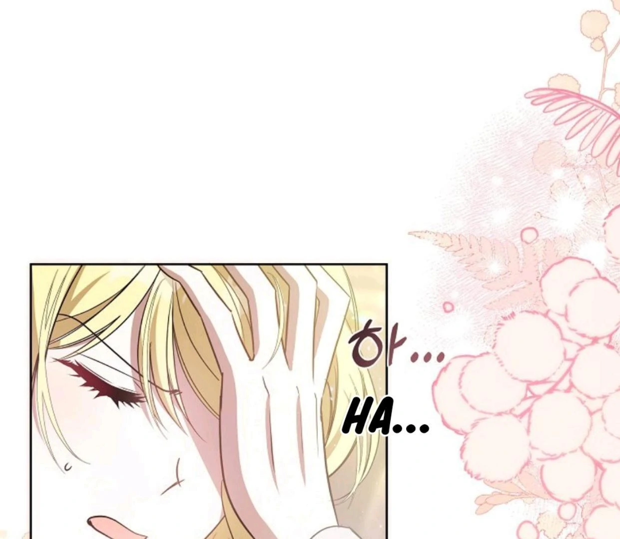 My Sister Is the Main Character Chapter 5 - halaman 184