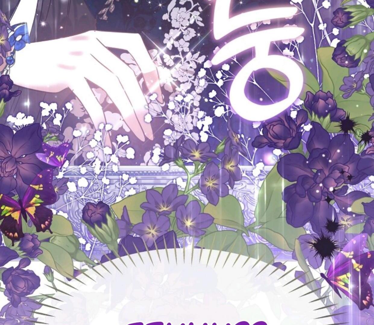 My Sister Is the Main Character Chapter 5 - halaman 204
