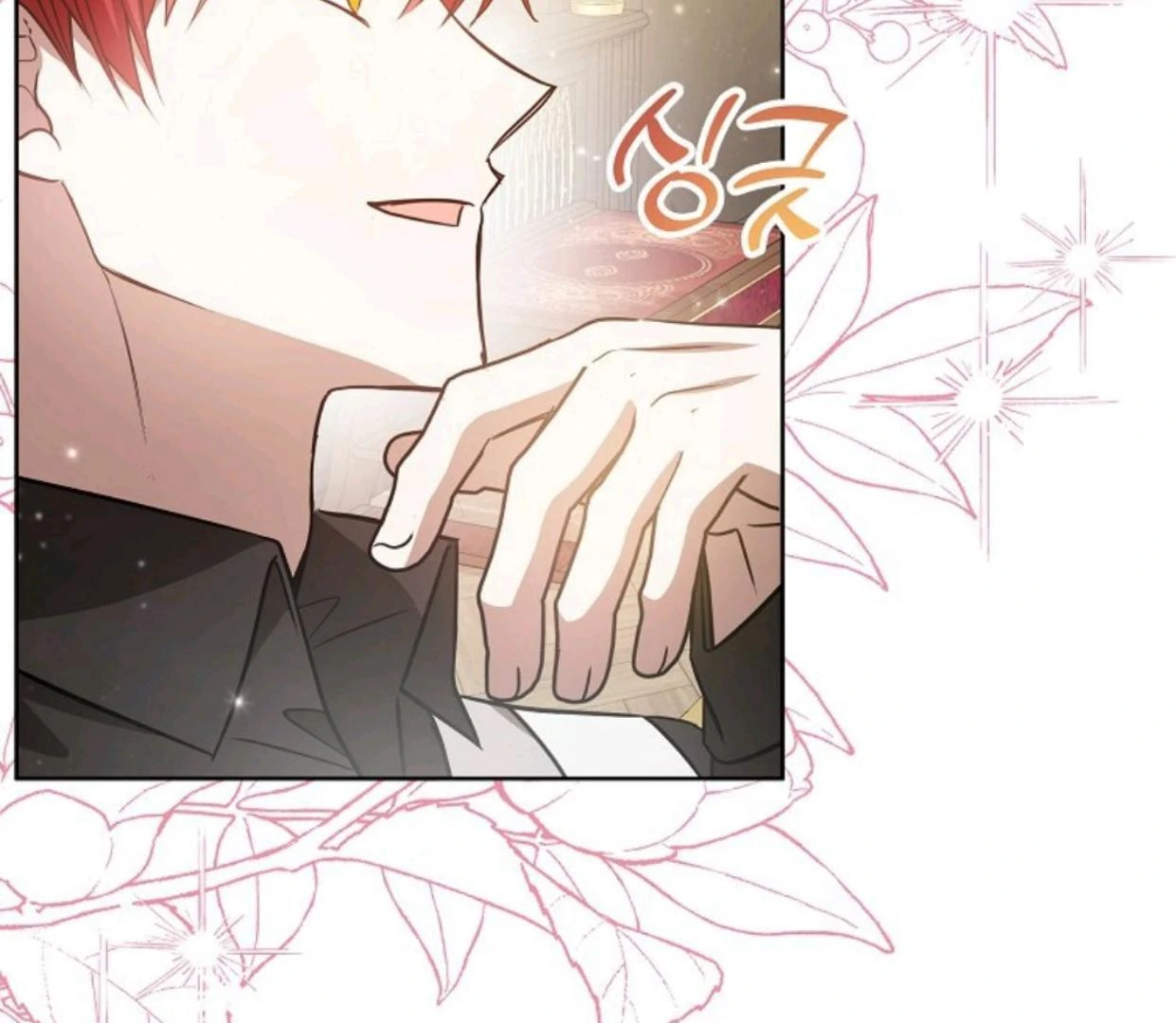 My Sister Is the Main Character Chapter 6 - halaman 68