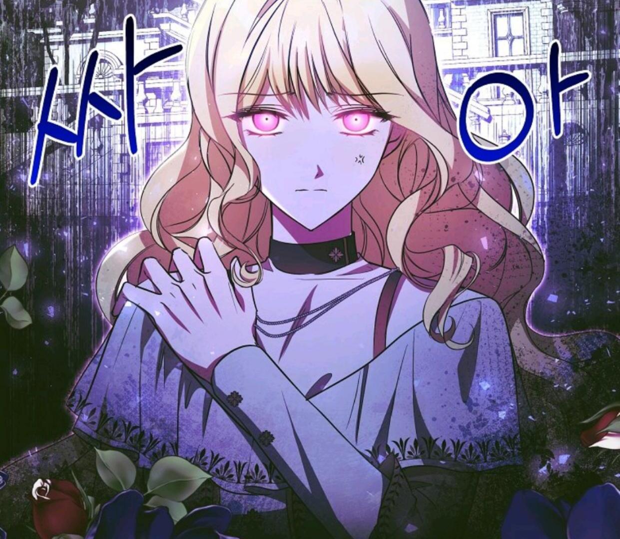 My Sister Is the Main Character Chapter 7 - halaman 168