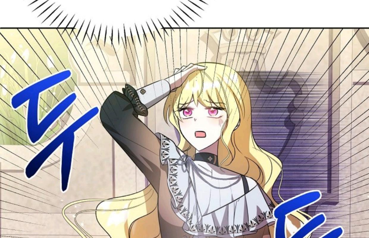 My Sister Is the Main Character Chapter 7 - halaman 90