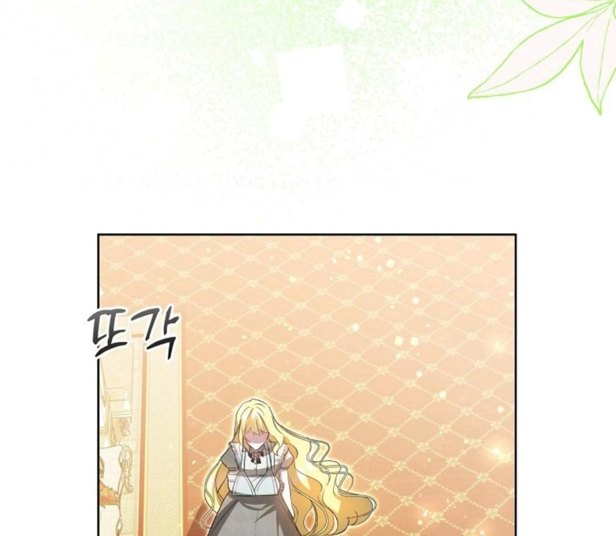 My Sister Is the Main Character Chapter 8 - halaman 126