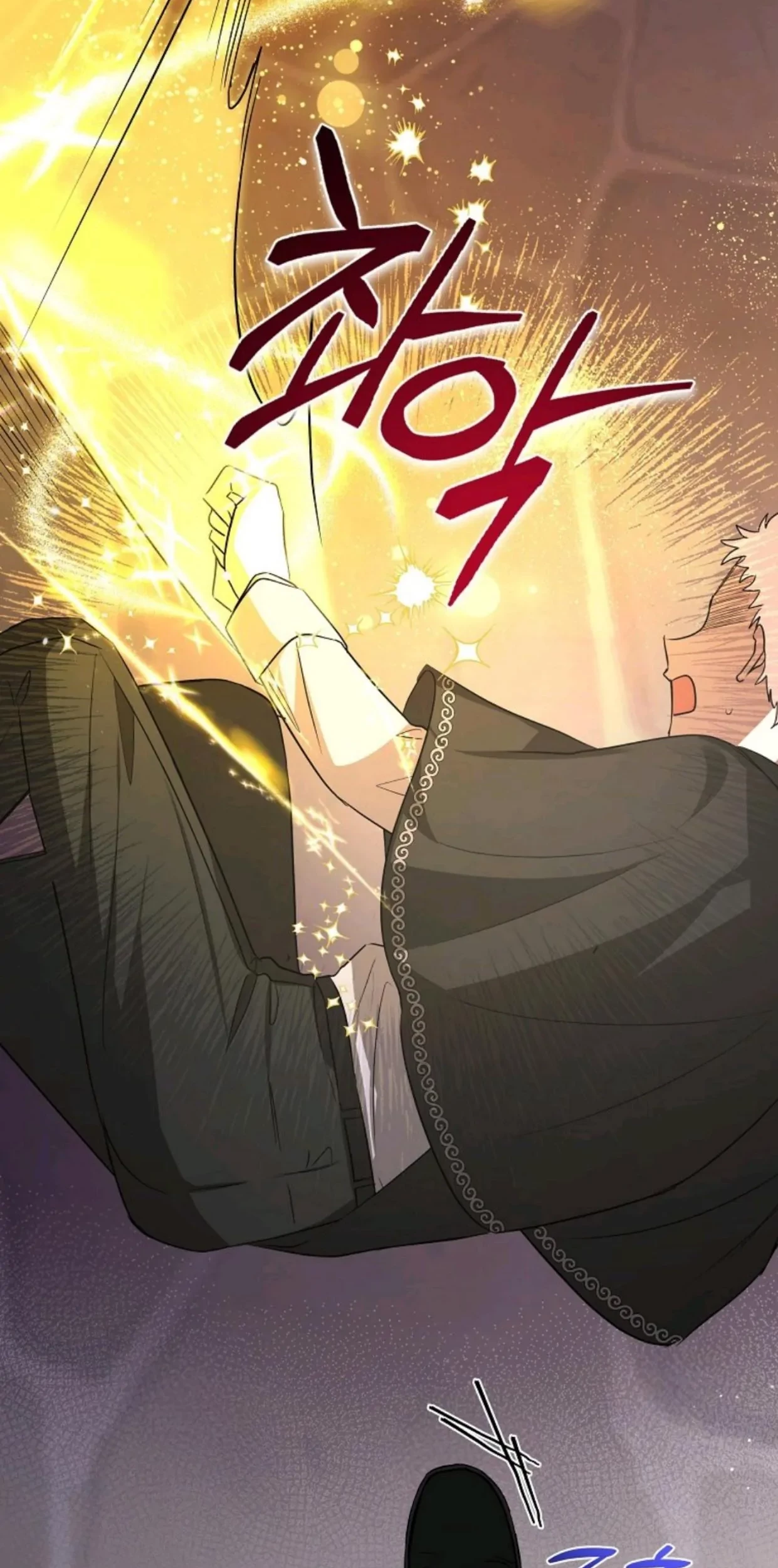 My Sister Is the Main Character Chapter 9 - halaman 76