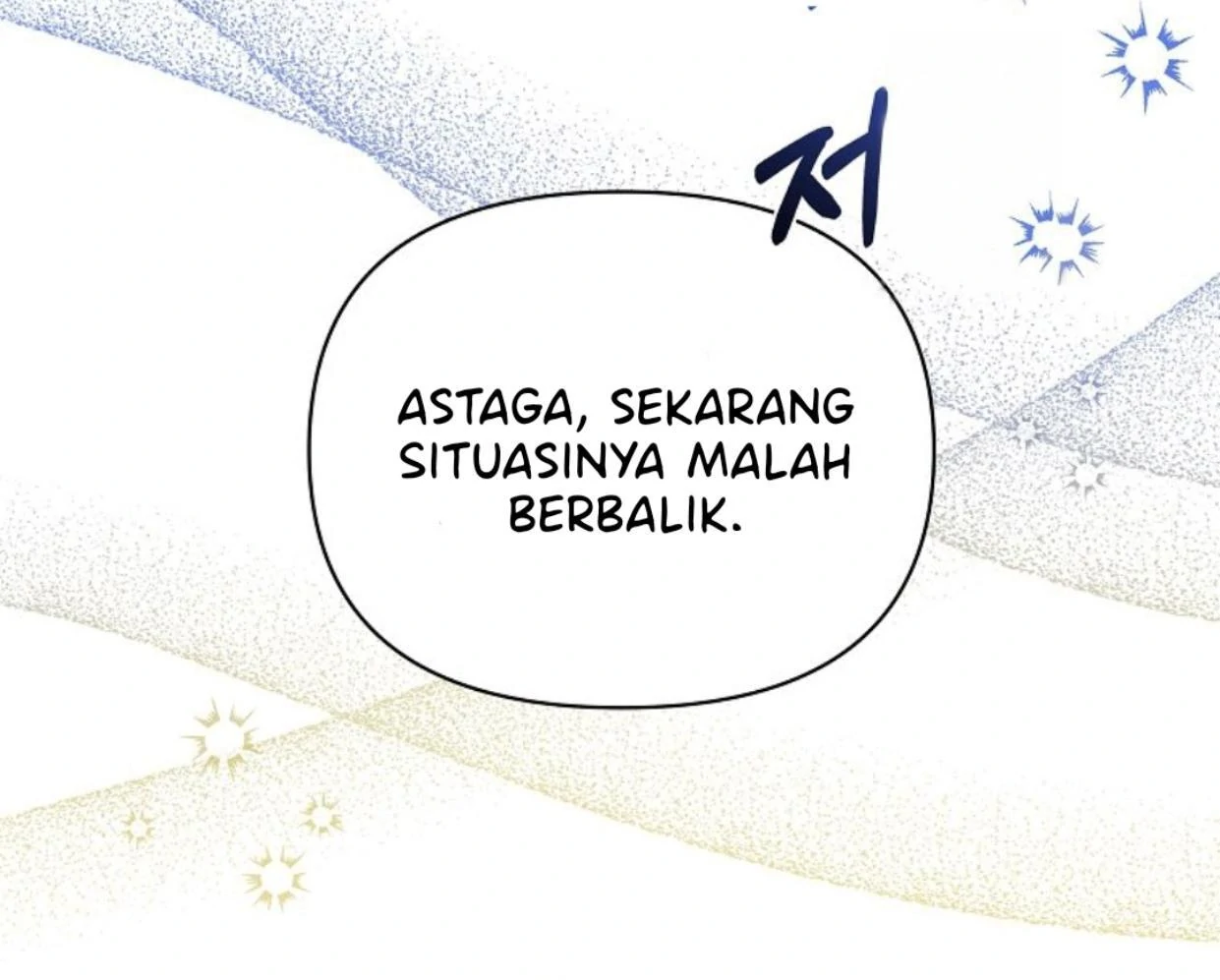 My Sister Is the Main Character Chapter 9 - halaman 82