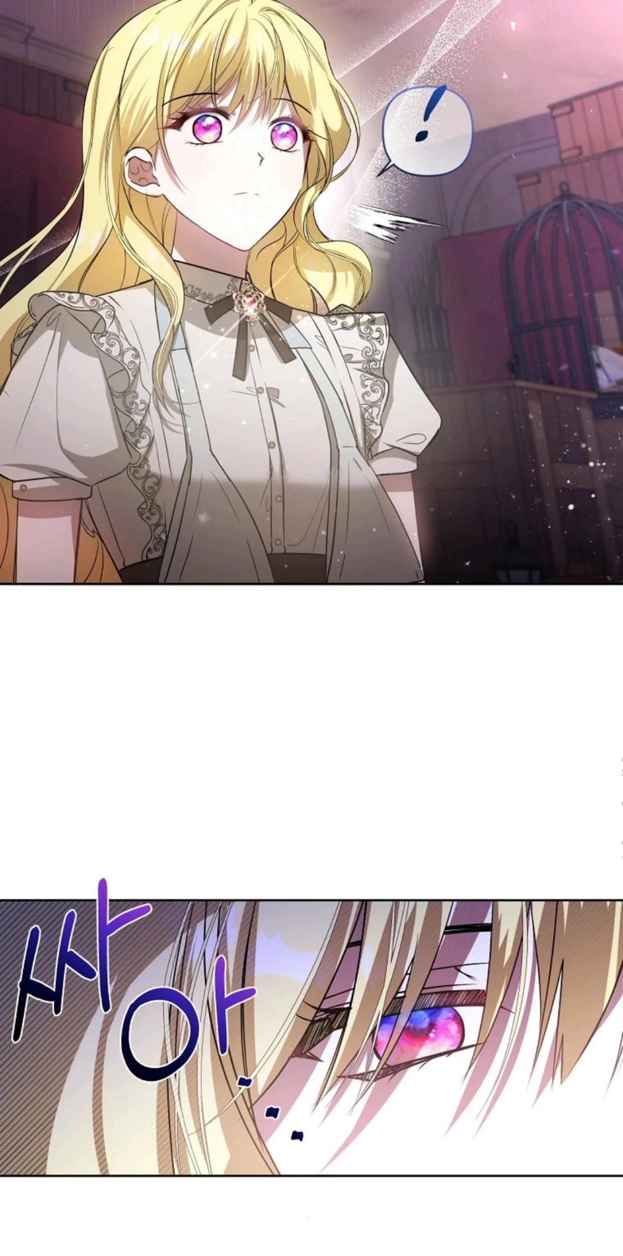 My Sister Is the Main Character Chapter 9 - halaman 93