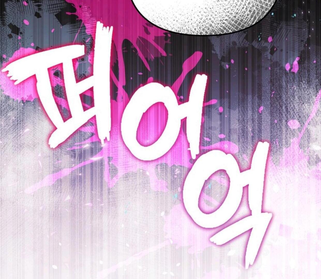 My Sister Is the Main Character Chapter 9 - halaman 98
