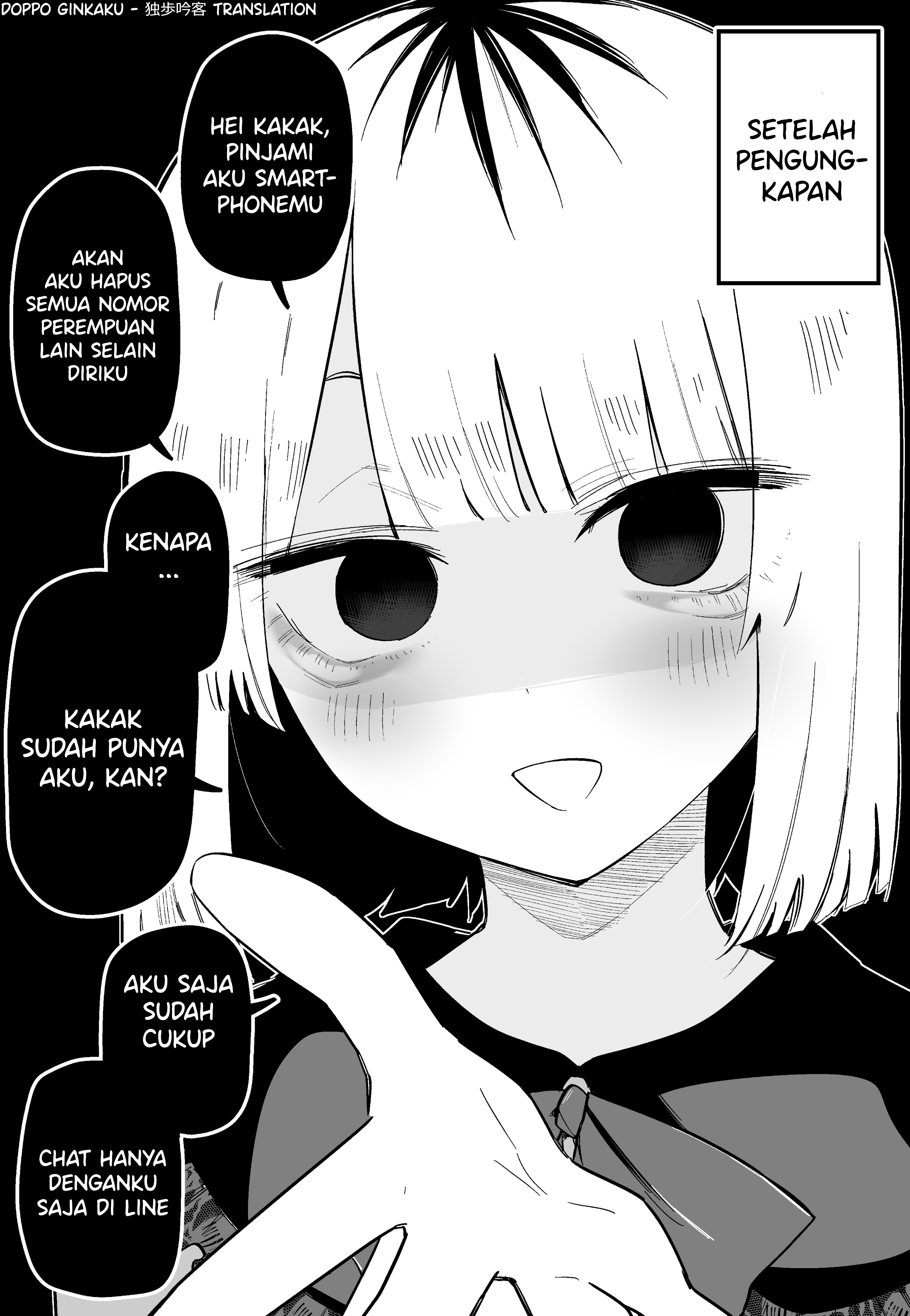 My Sister Who Cannot Stand Me Is Scary Chapter 7.5 - halaman 2