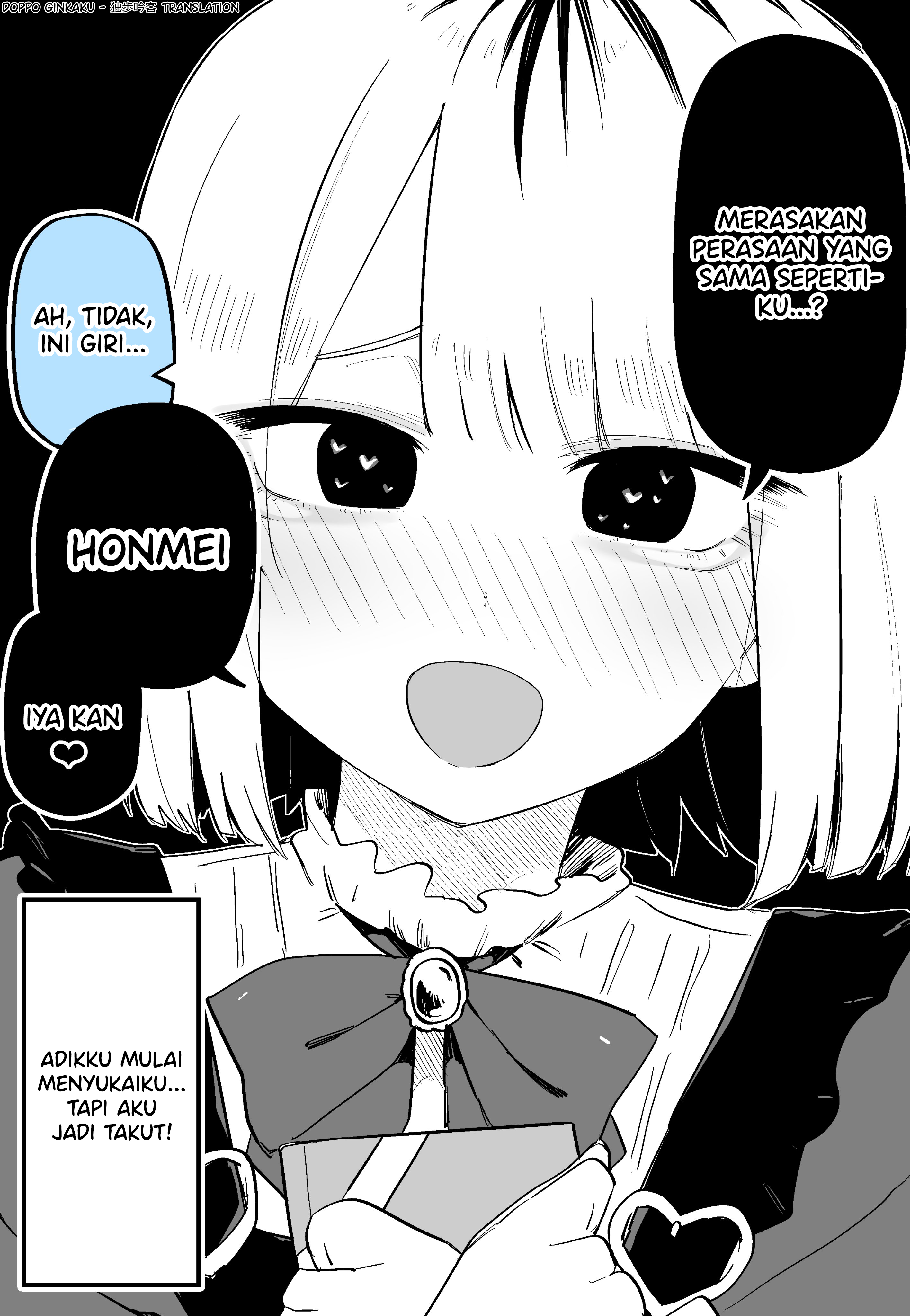 My Sister Who Cannot Stand Me Is Scary Chapter 7 - halaman 4