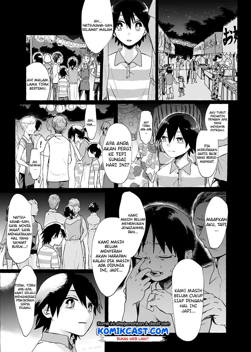 My Sister’s Funeral Chapter 0 - halaman 14
